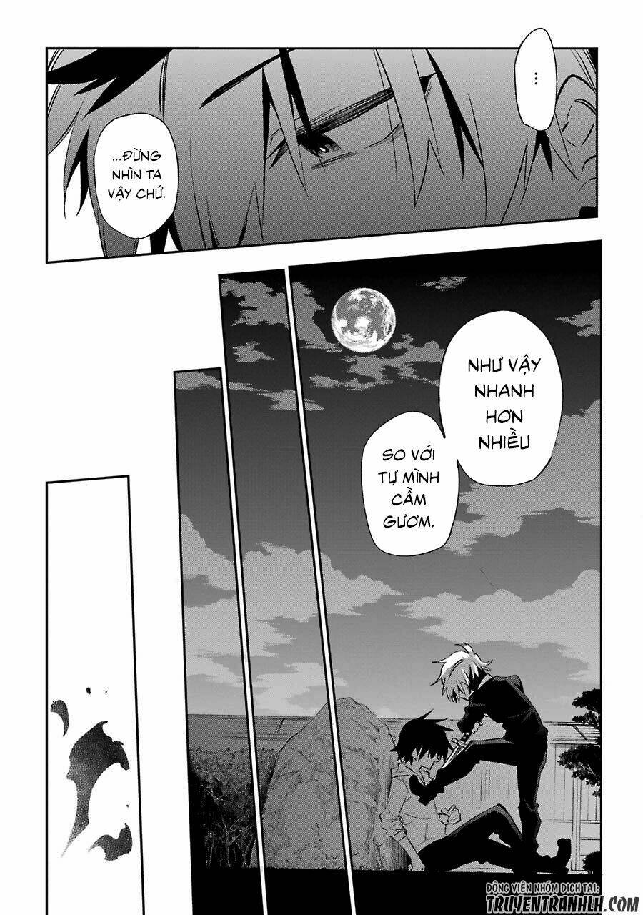 urami koi, koi, urami koi chapter 17 13