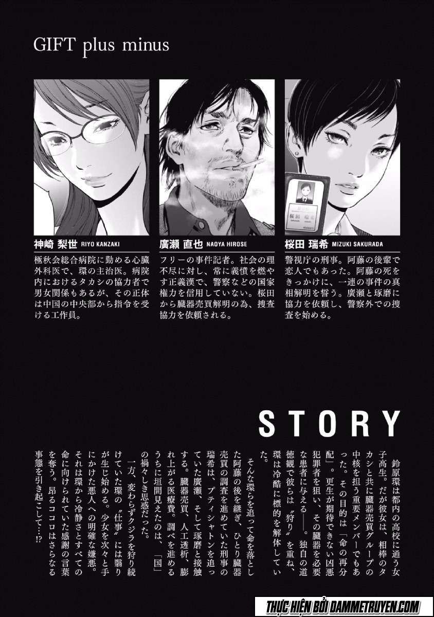 Gift ± chapter 57 5