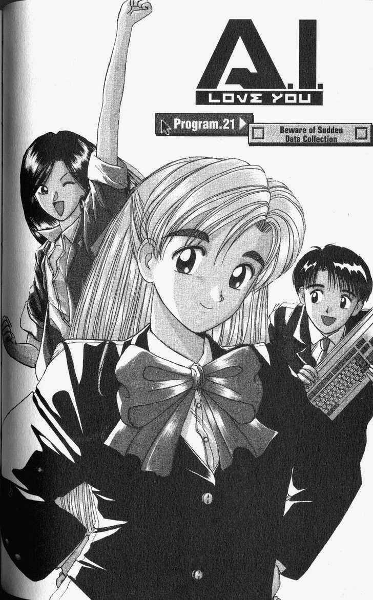 ai ga tomaranai! chapter 21 3