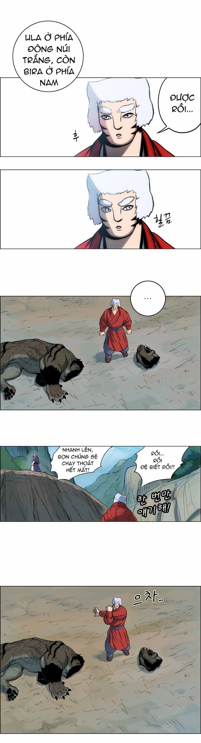 tiger brother chapter 11 48