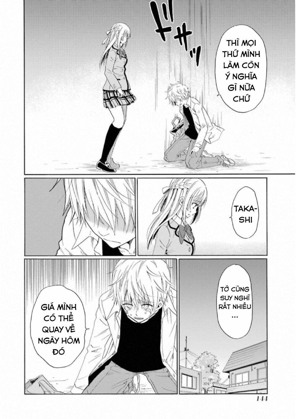 boku no namae wa chapter 22 8