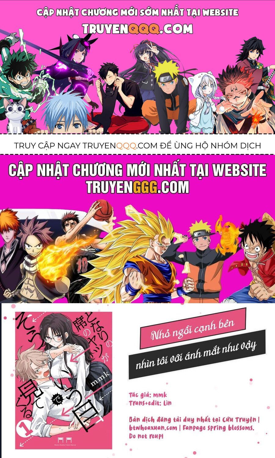 cậu bạn bàn bên cứ nhìn tôi bằng ánh mắt đó - tonari no seki no yatsu ga souiu me de mitekuru chapter 42 1