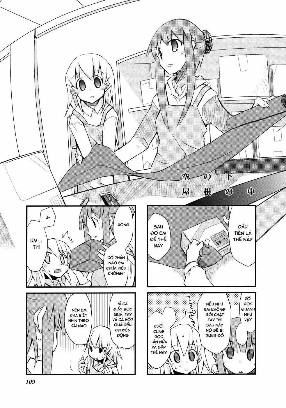 sora no shita yane no naka chapter 13 2