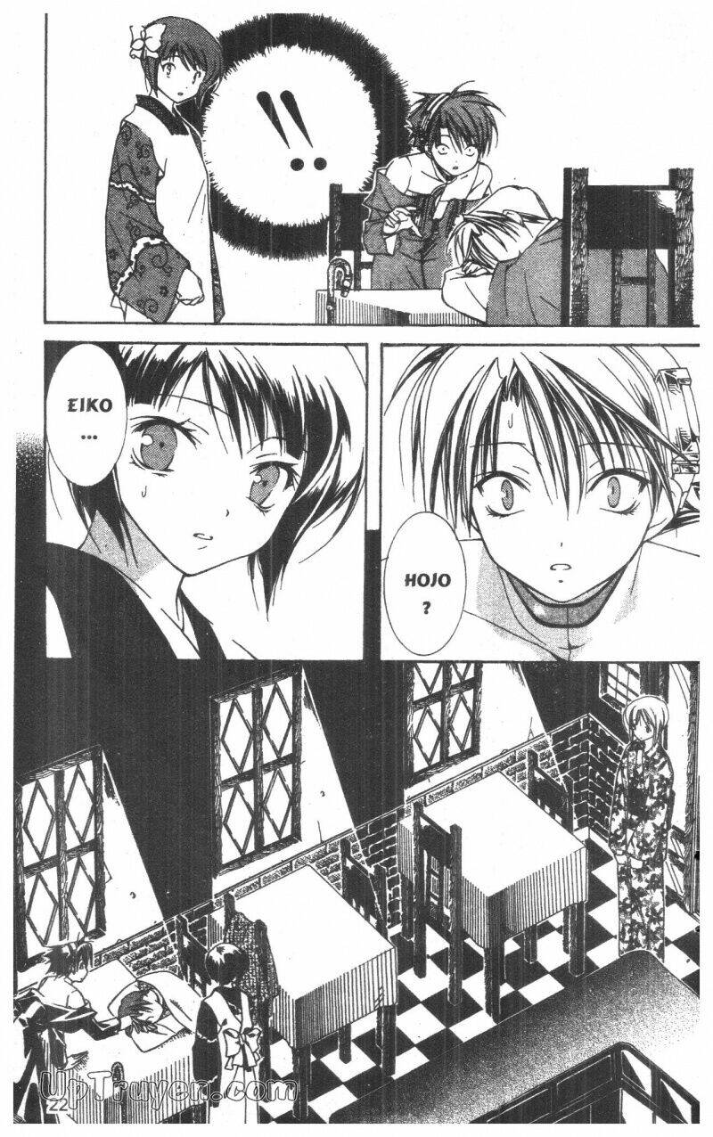 nightmare inspector chapter 2 42