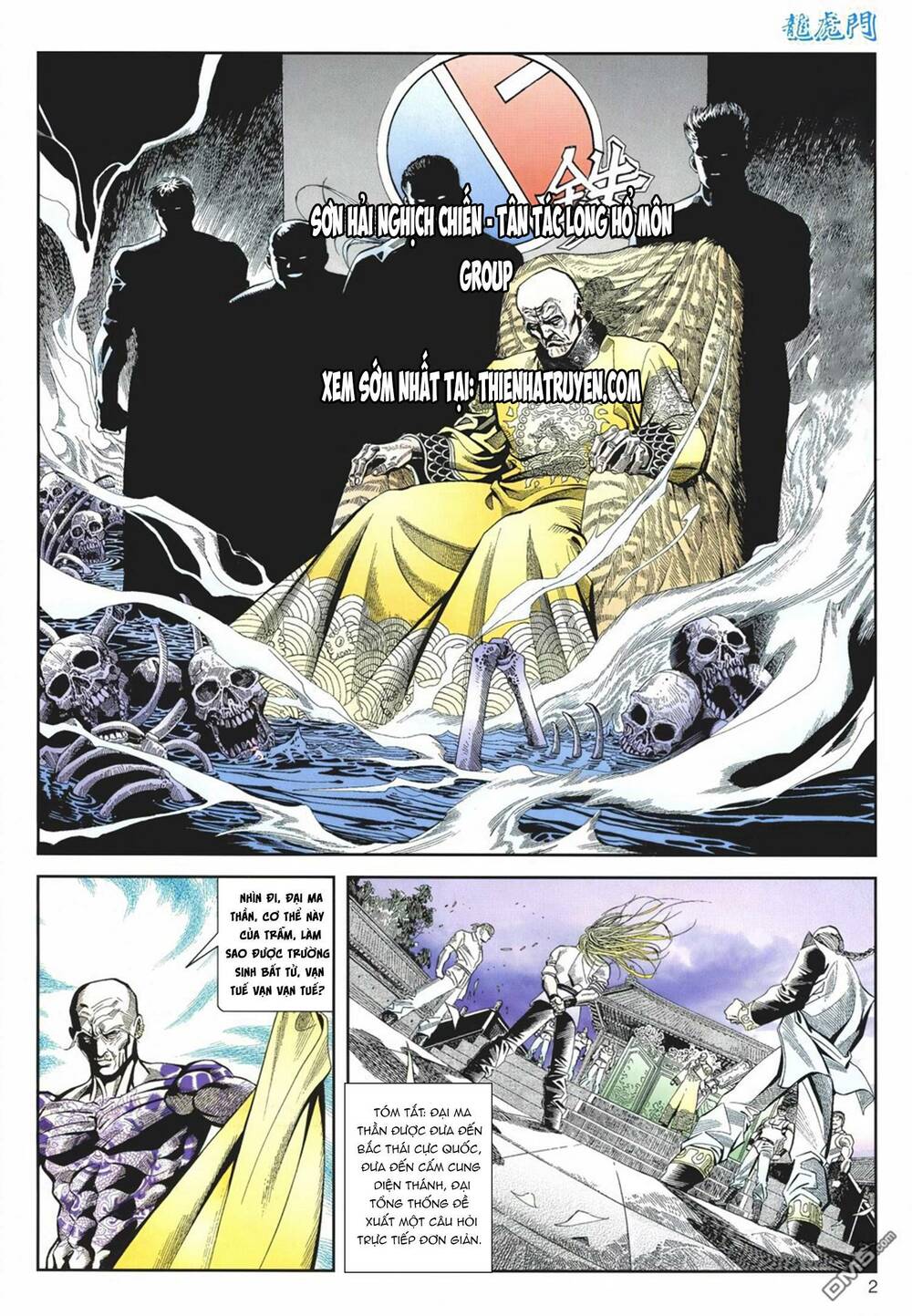 cựu tác long hổ môn chapter 1064 2