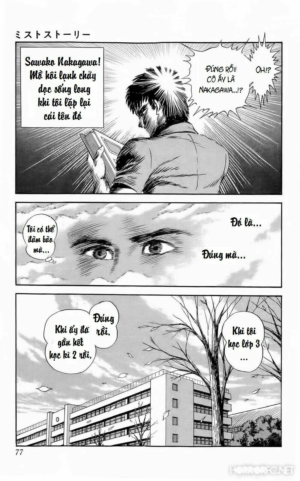 mist story chapter 3 5