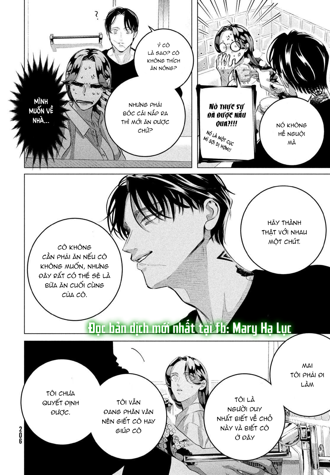 [18+] kiếp sau thà làm người xa lạ chapter 31.1 17