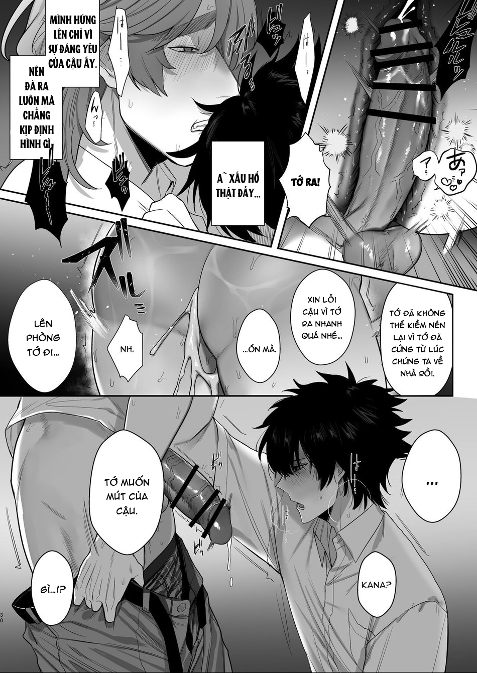 lén lút làm tình trong phòng phát thanh chapter 2 10