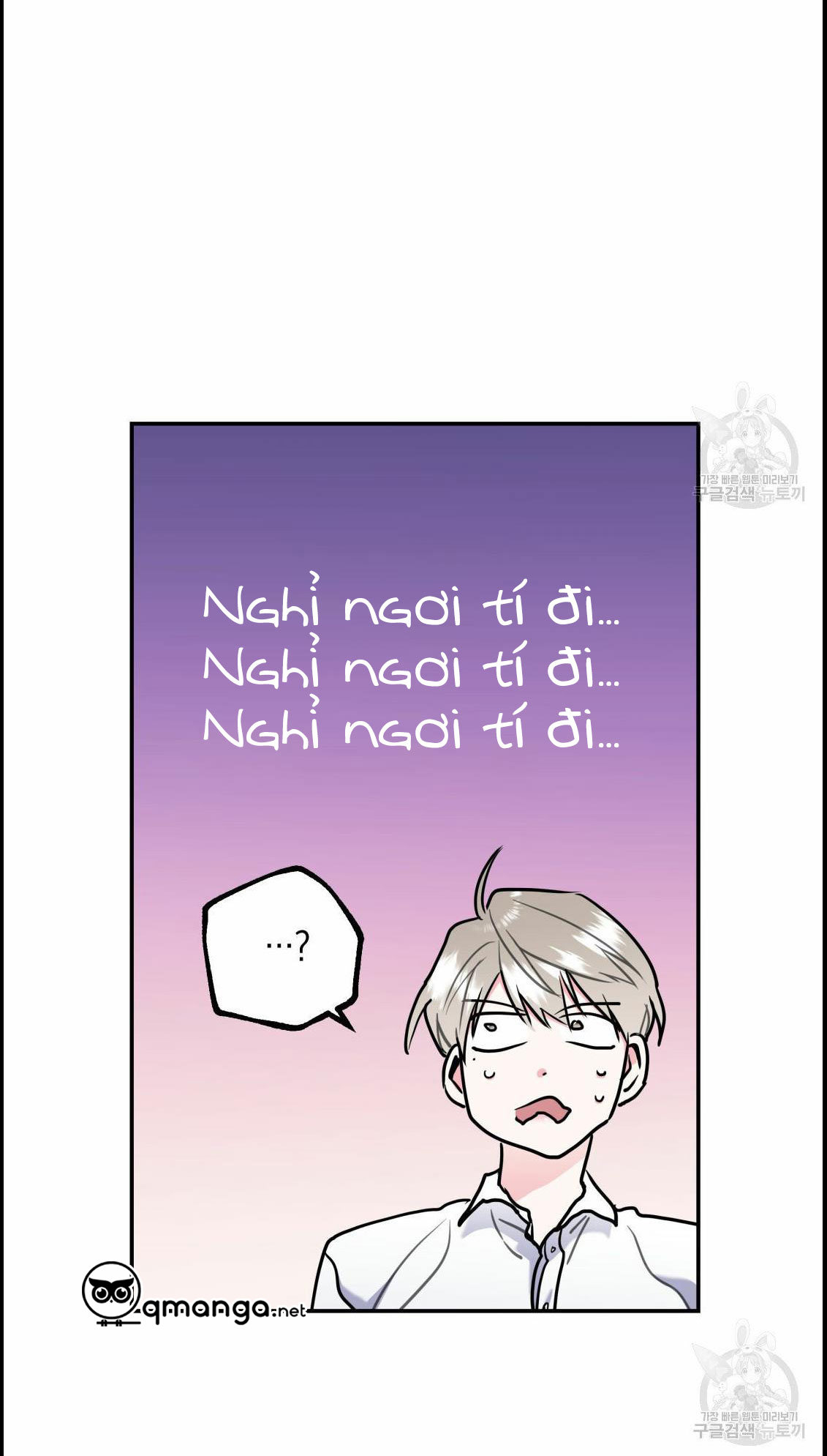 tôi với cậu không thể như thế này chapter 17 6