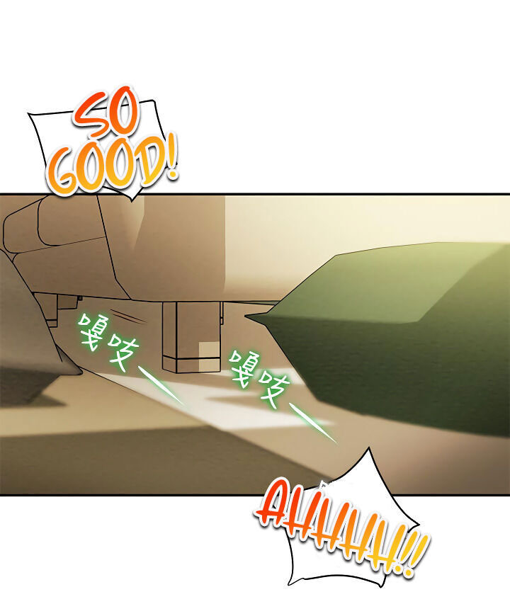 kế hoạch với em gái ngây thơ chapter 9.2 97