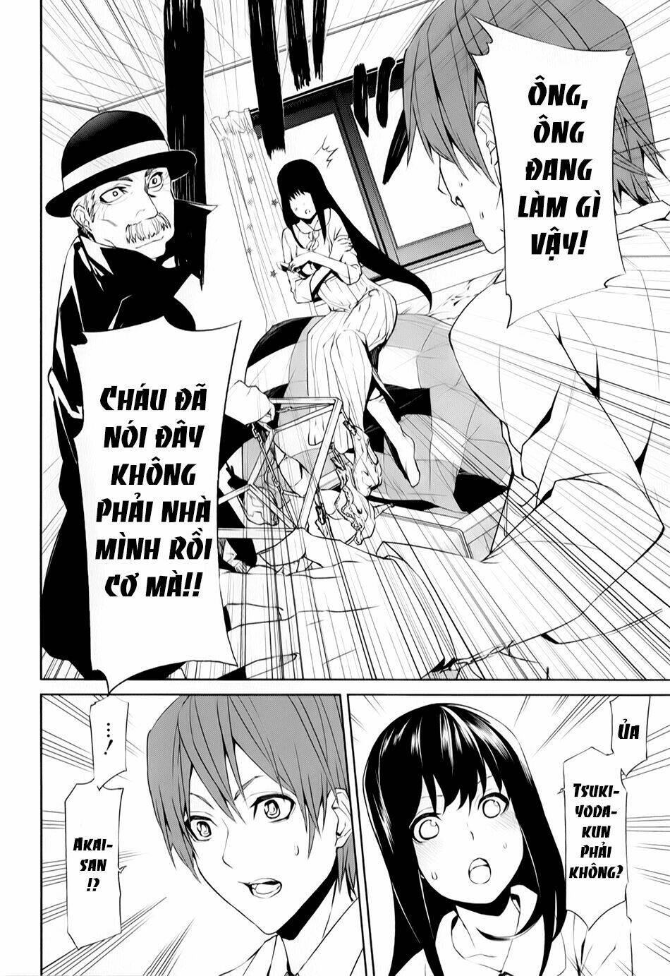 tsukiyoda sadame no sekai no sukuikata chapter 2 38