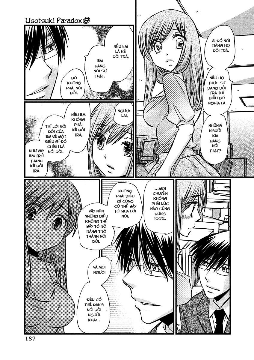 usotsuki paradox chapter 74 8