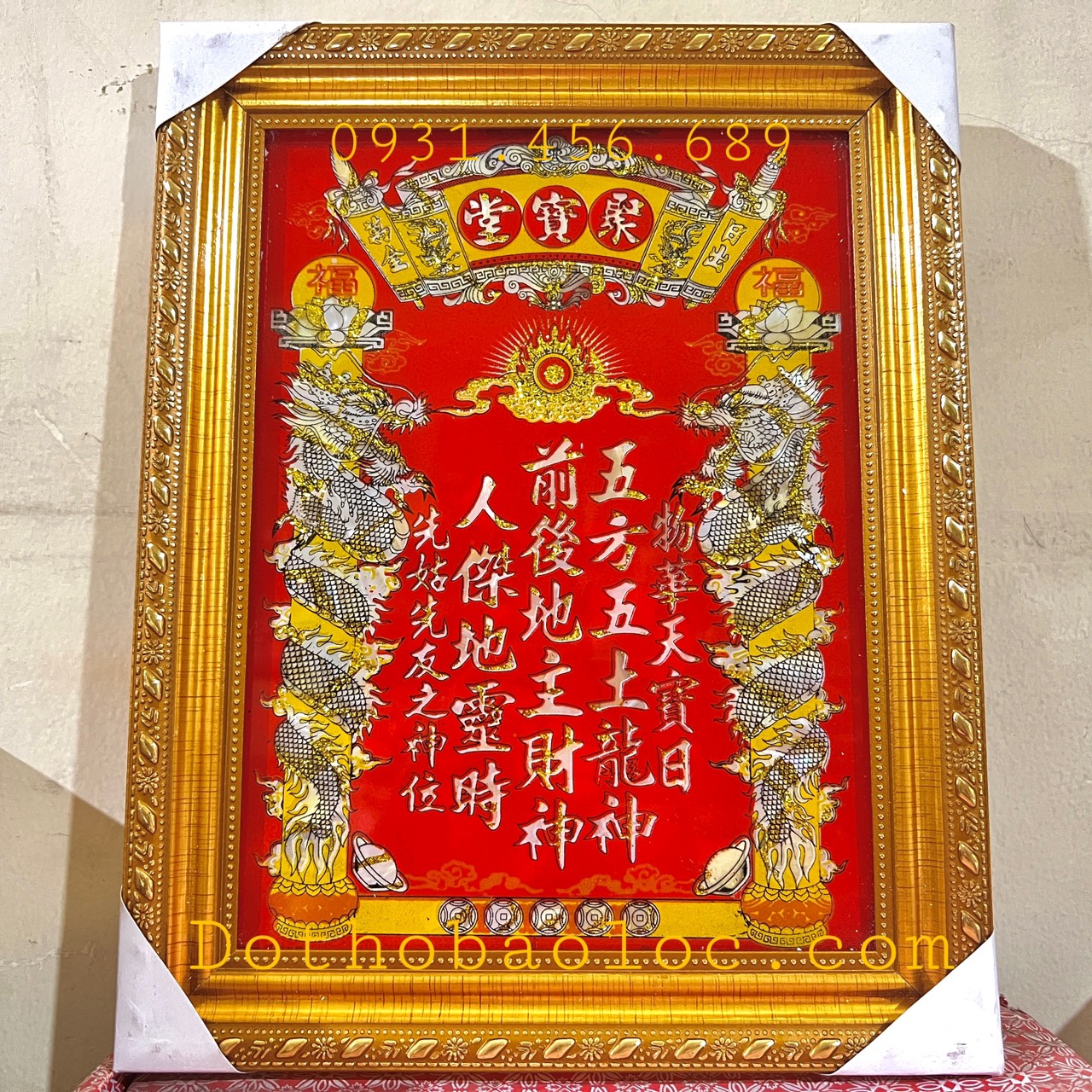 Bài vị thần tài thổ địa cao 29cm x ngang 23cm