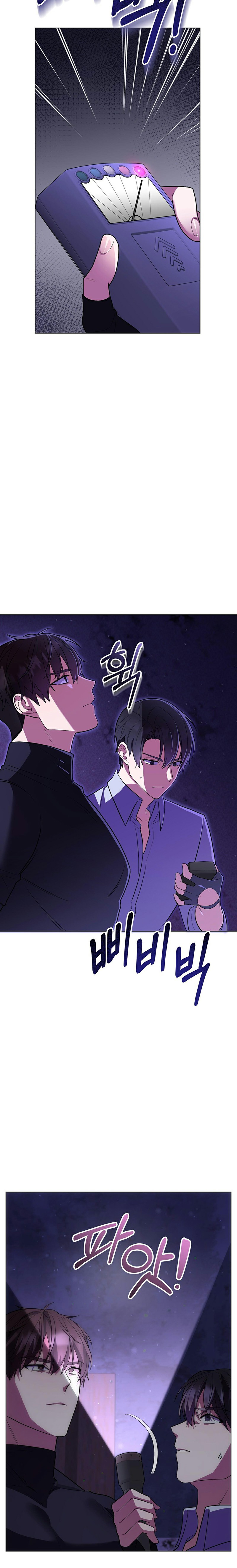 [live] cuộc đi săn bắt đầu chapter 1 27