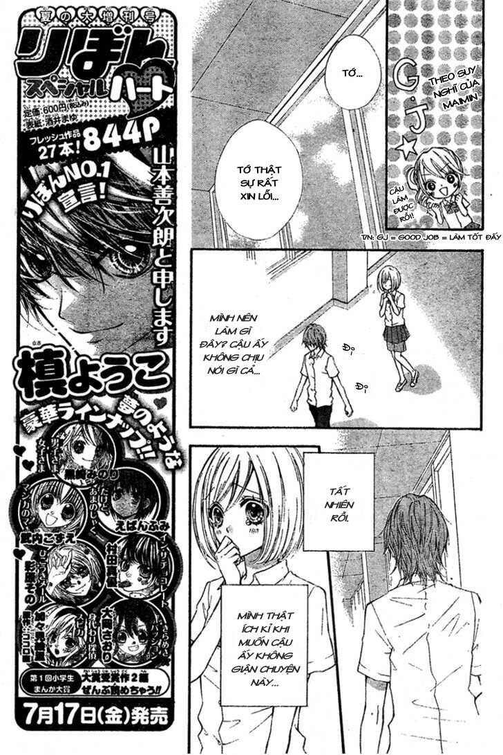 ai kara hajimaru chapter 2 14