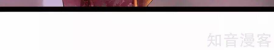 loạn thế tù sủng: thiếu soái bất lương của ta chapter 65 28