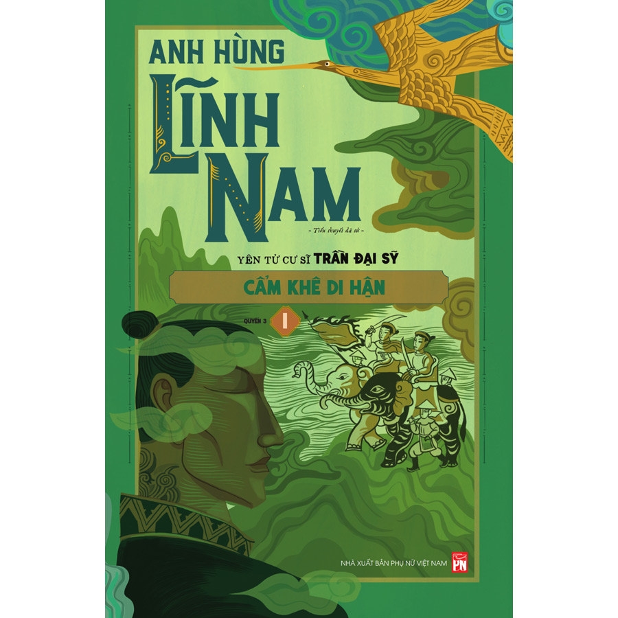 Anh hùng lĩnh nam - Cẩm khê di hận T1,T2