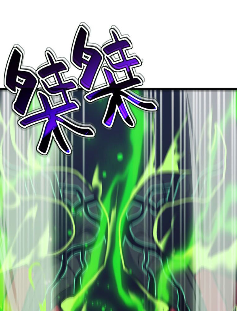 sát thần chi lộ tại dị giới chapter 25 51