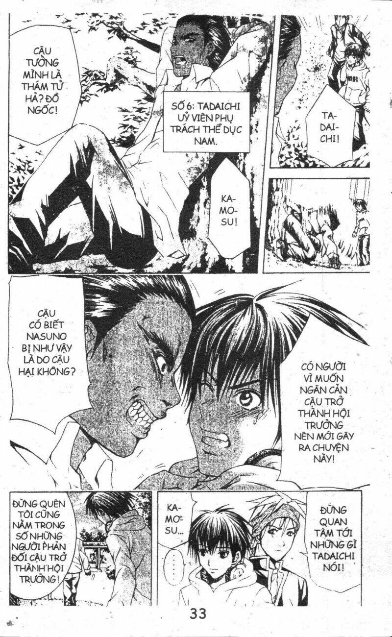 kami to sengoku seitokai chapter 20 9