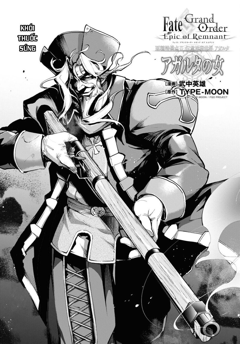 fate/grand order: epic of remnant - agartha chapter 27 1