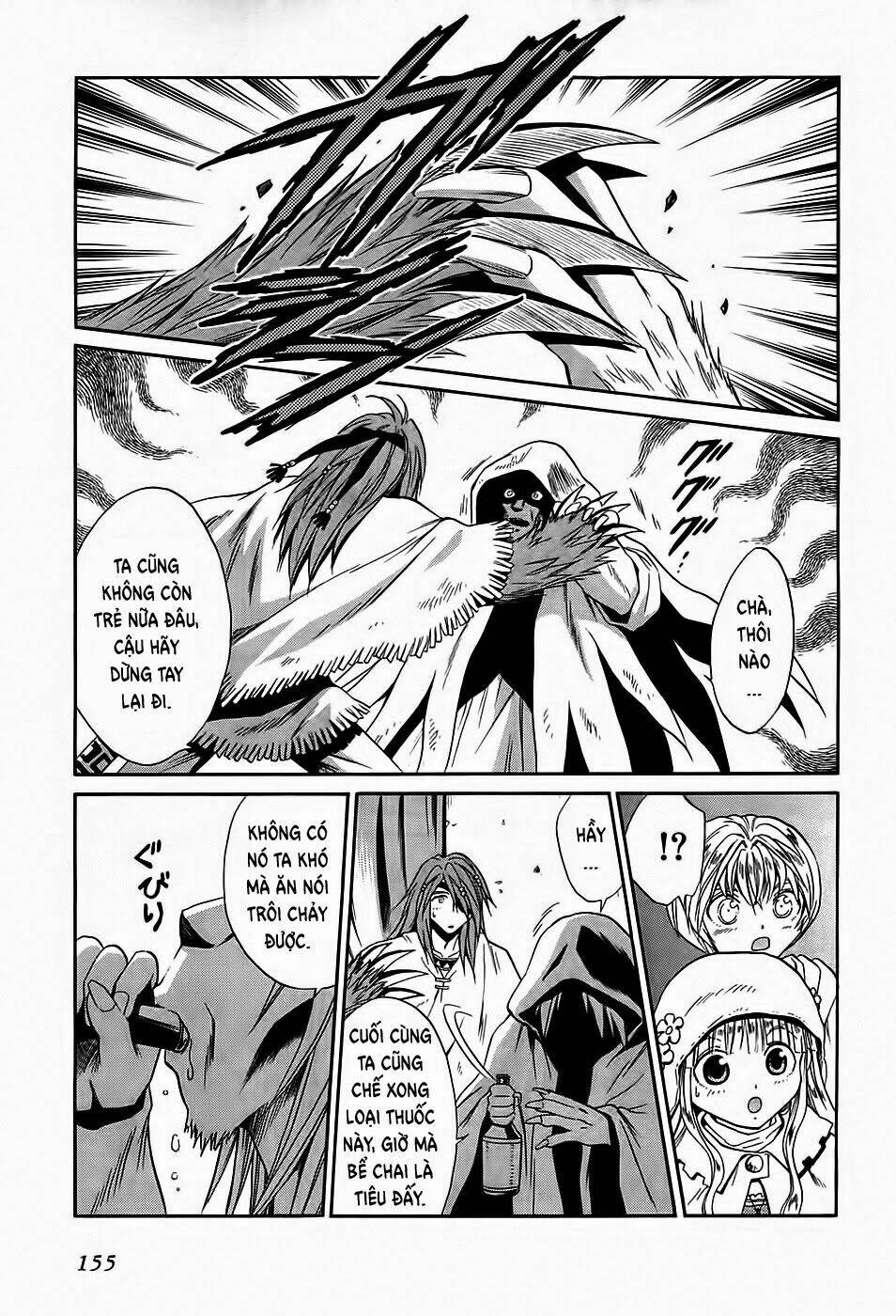 +anima chapter 55 20