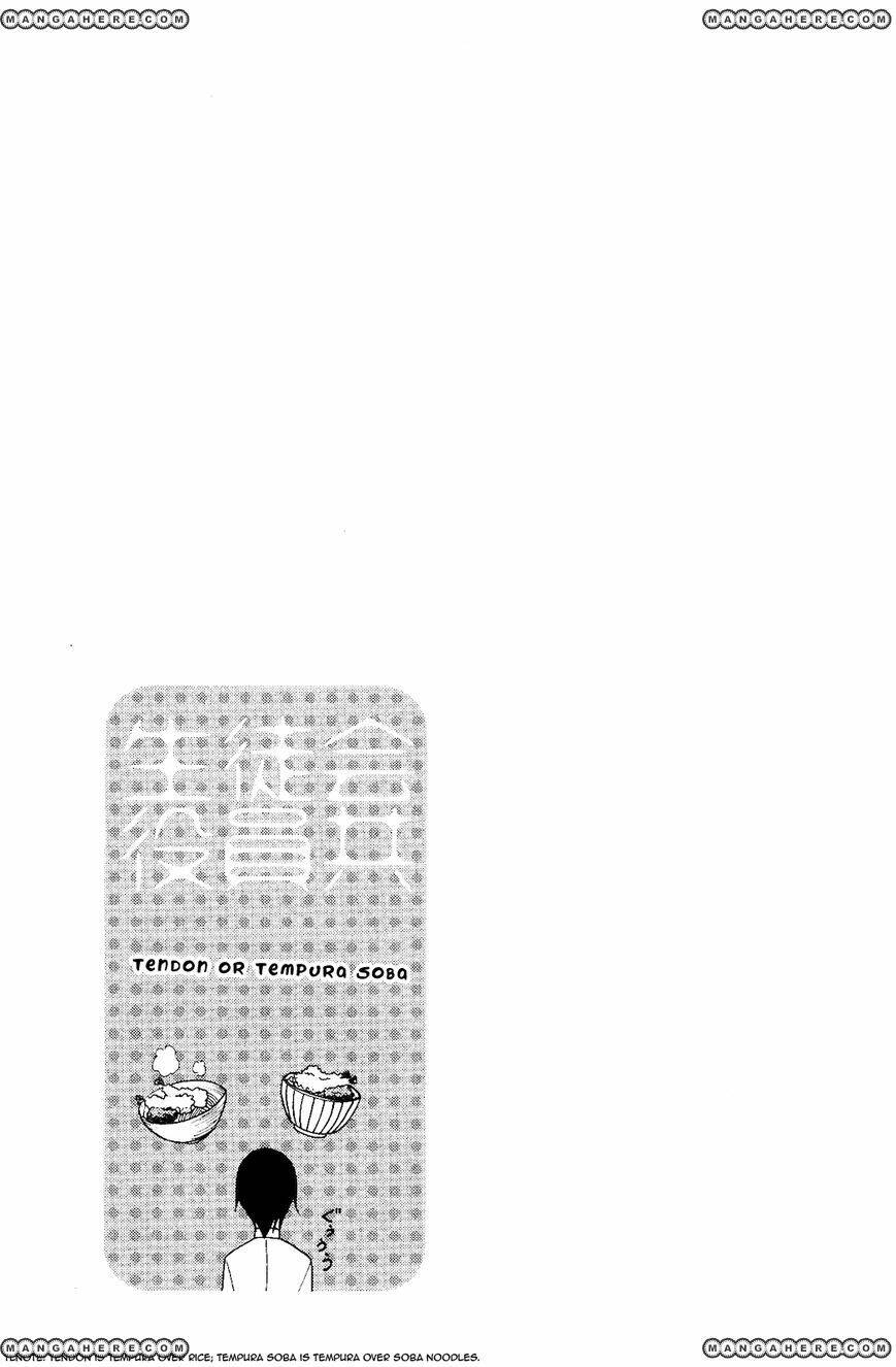 seitokai yakuindomo chapter 96 8