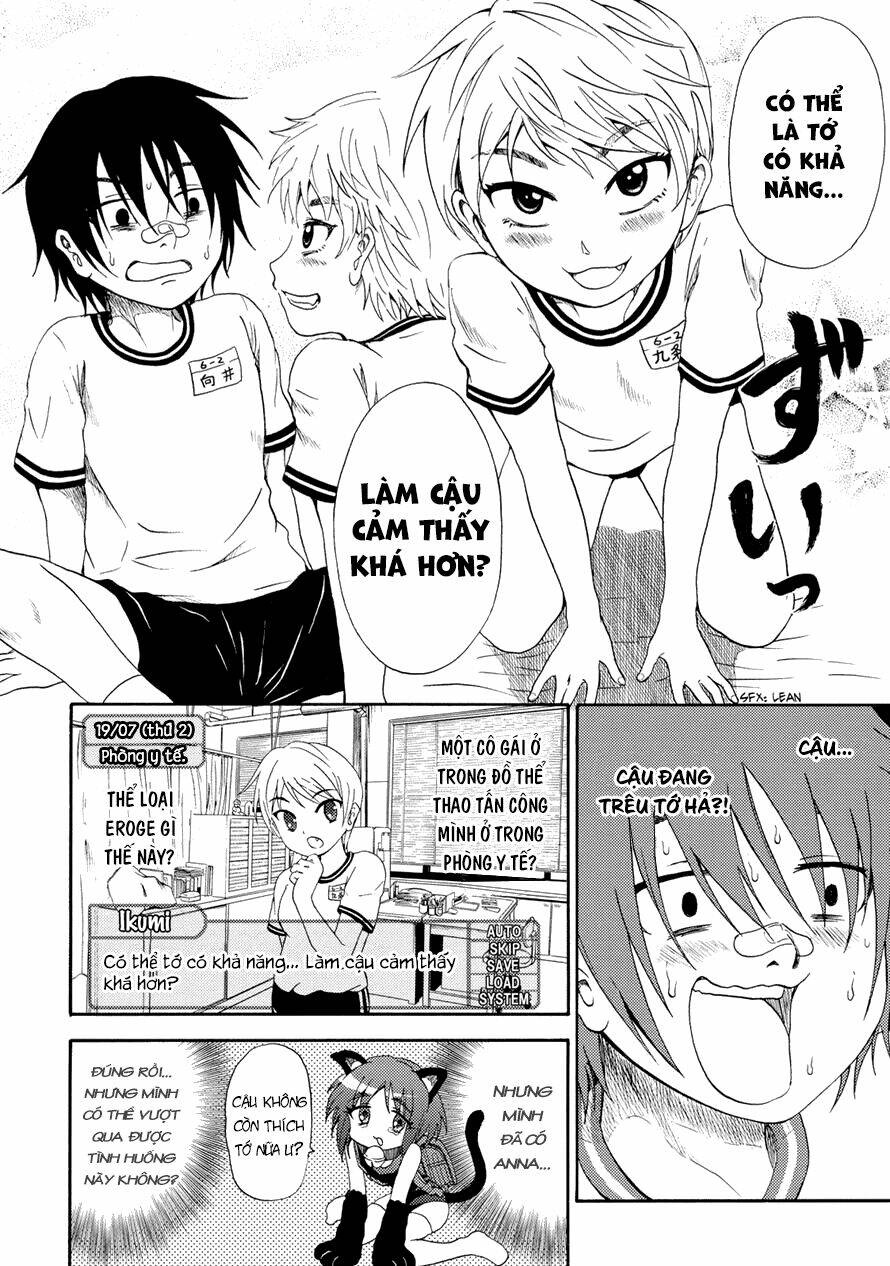 umareru kachi no nakatta jibun ga anna no tame ni dekiru ikutsuka no koto chapter 3 14