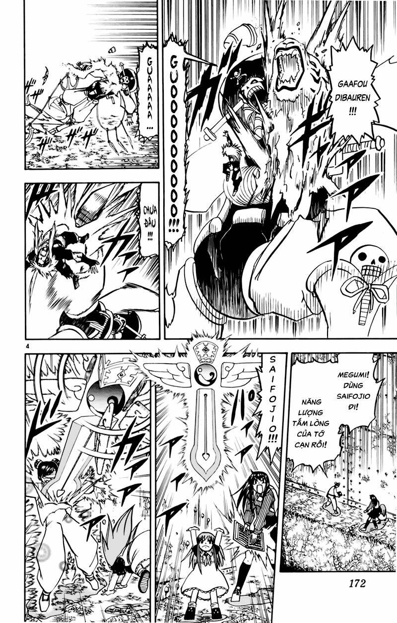 konjiki no gash!! chapter 222 4