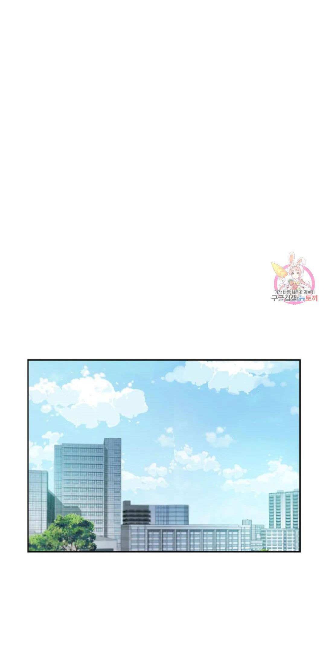 [18+] công tư phân minh chapter 72 72