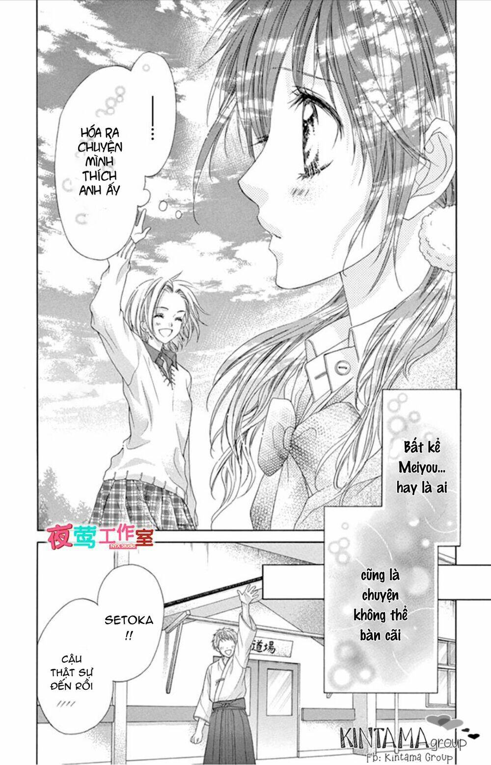 ani ni aisaresugite komattemasu chapter 13 23