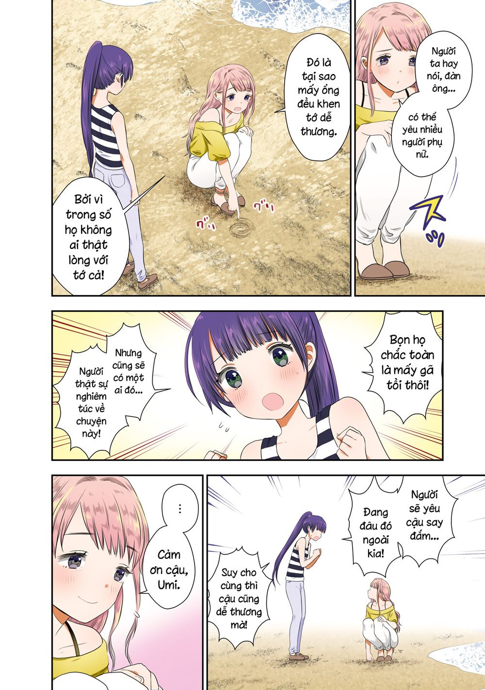 umisaki lilac chapter 20 4