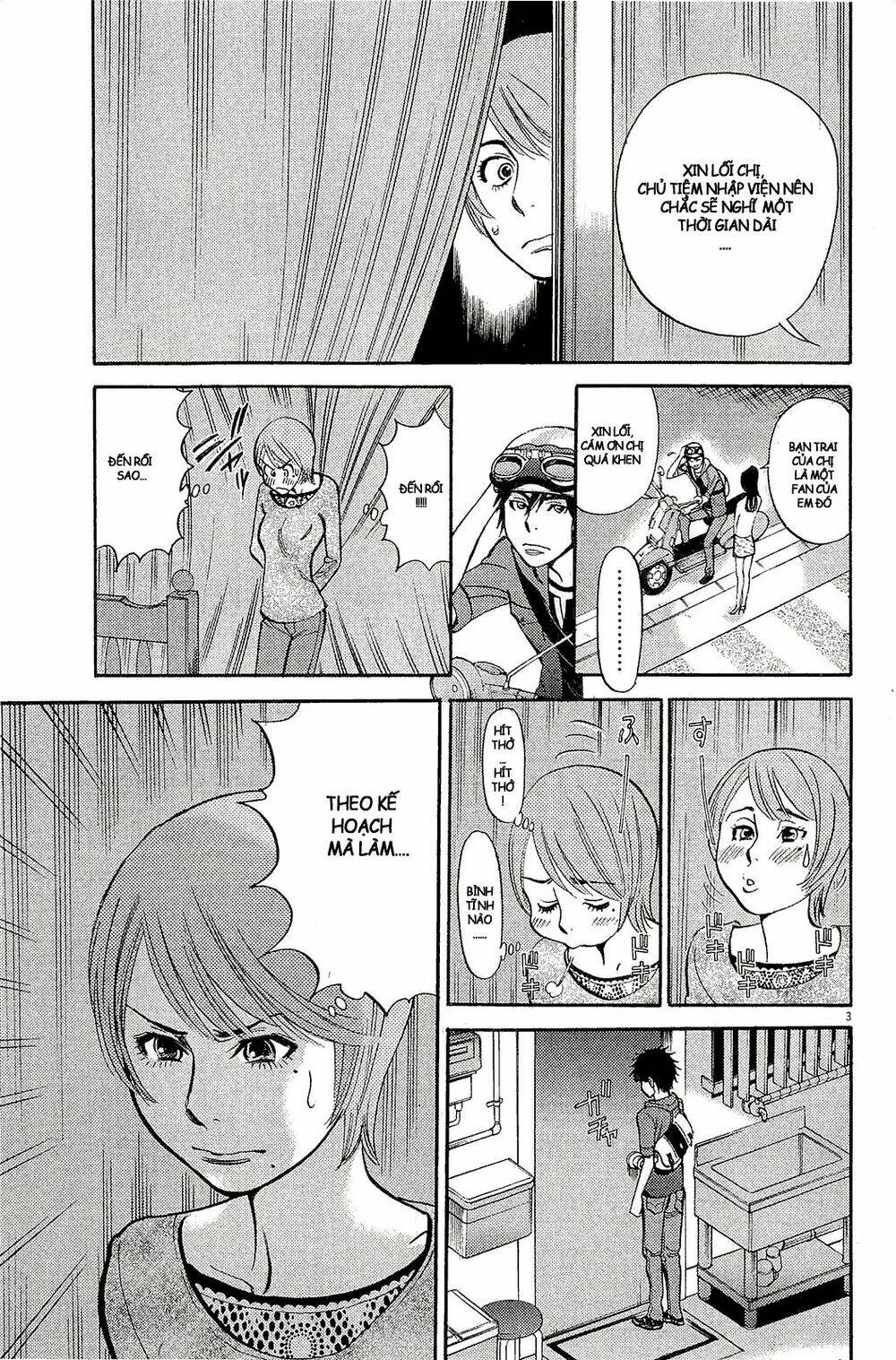 kono s wo mi yo chapter 94 3