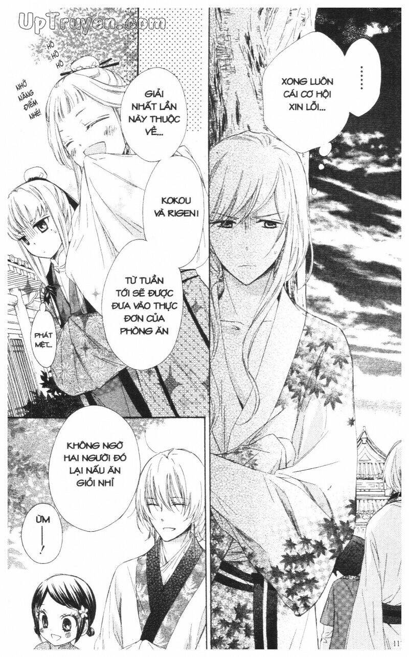 mikado no shihou chapter 15 12