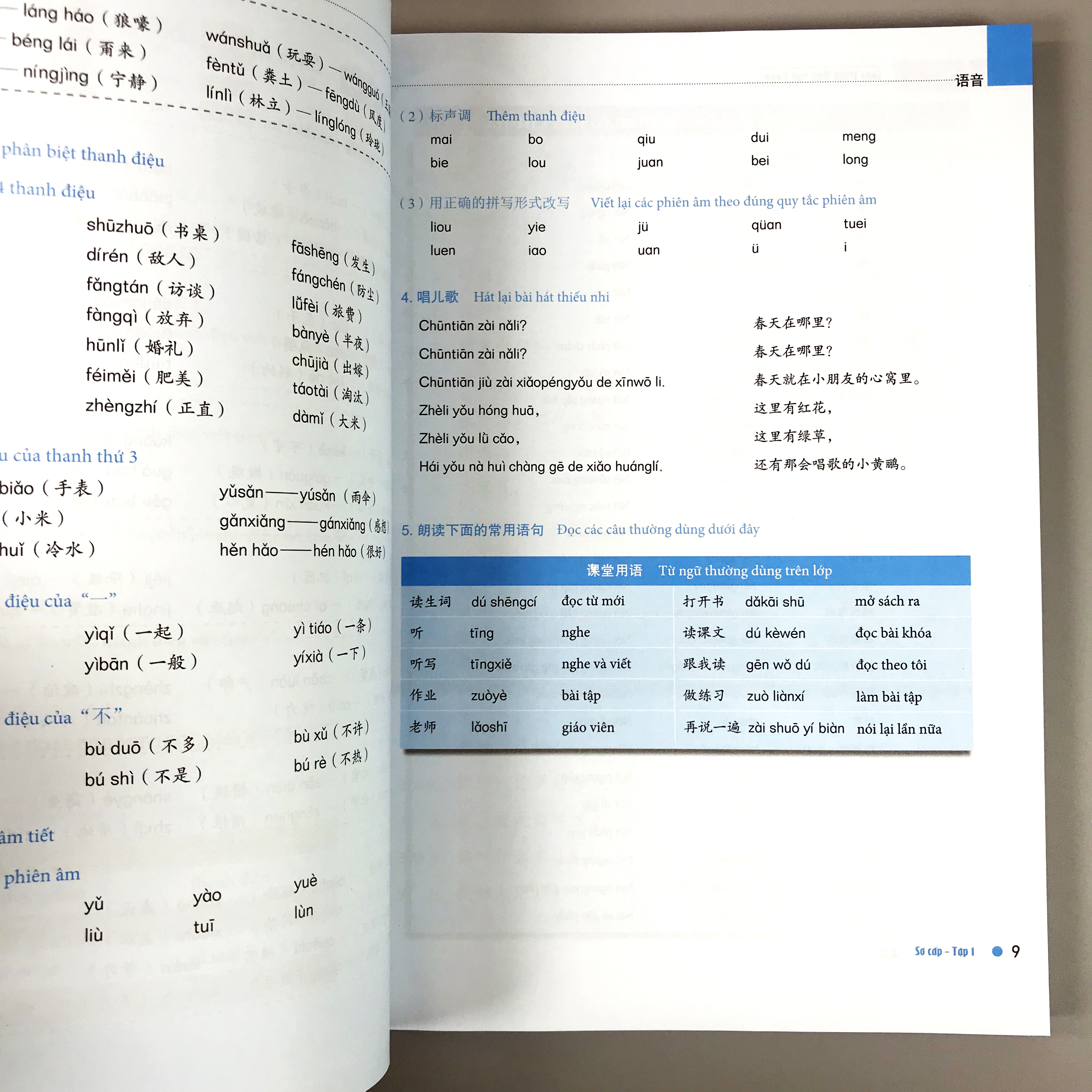 Combo 3 cuốn: Giáo trình Hán ngữ BOYA sơ cấp tập 1 + Tập 2 + Theo giáo trình Hán ngữ BOYA - Sơ cấp 1