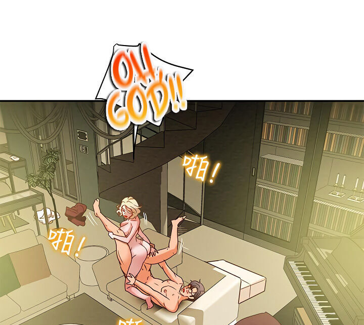 kế hoạch với em gái ngây thơ chapter 9.2 71