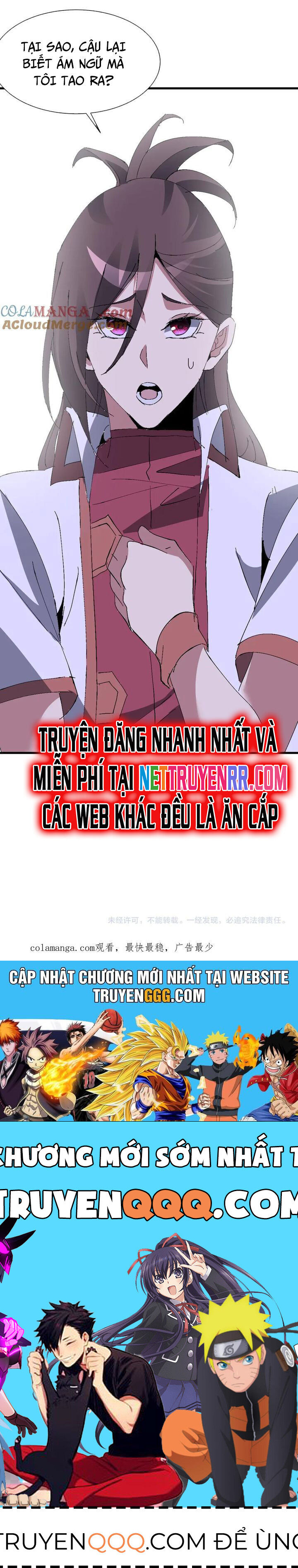 chư thần làm vợ, ta vô địch tại võng du chapter 23 43