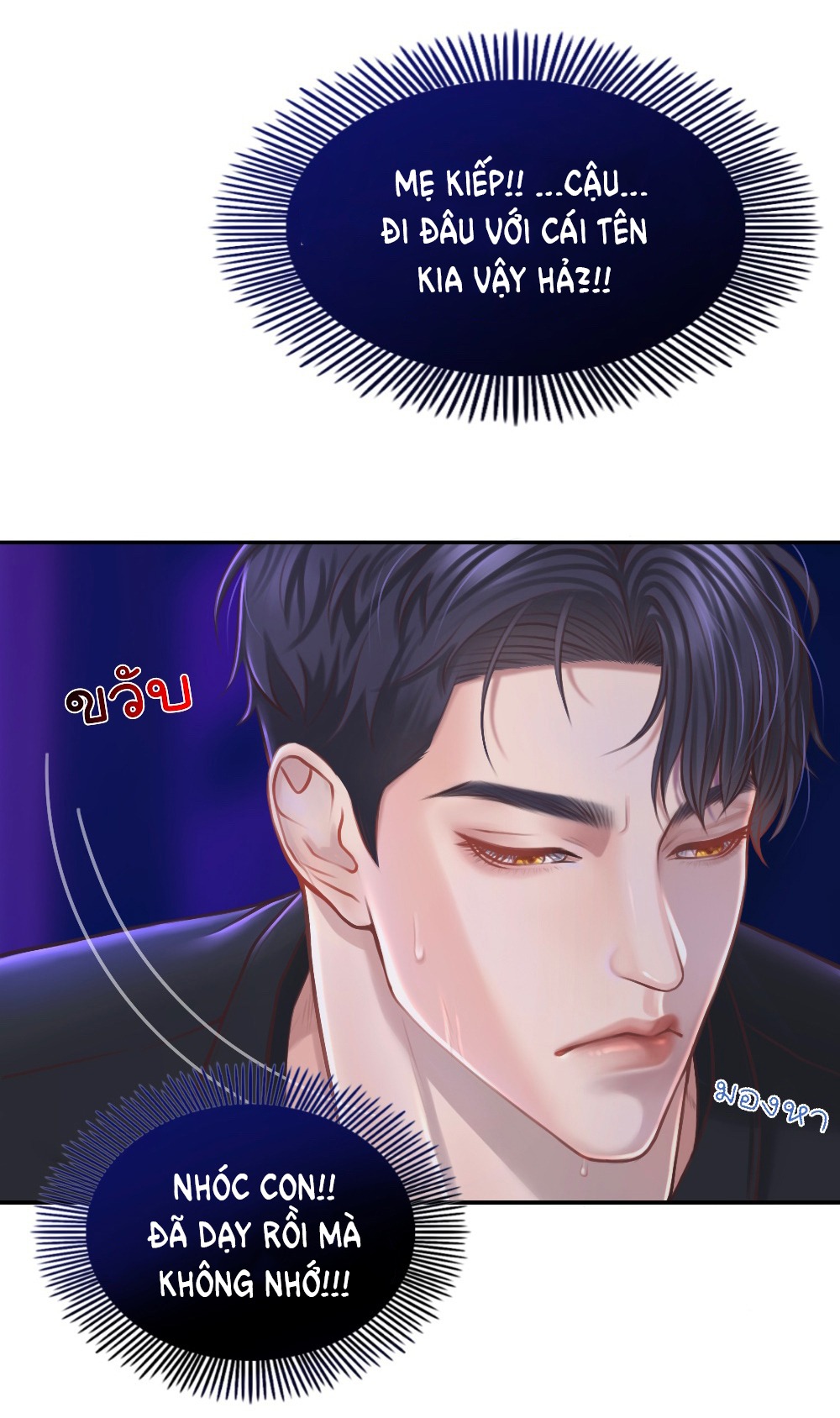 [18+] hãy cẩn thận khi sử dụng từ ''bạn'' sai người chapter 21.1 5