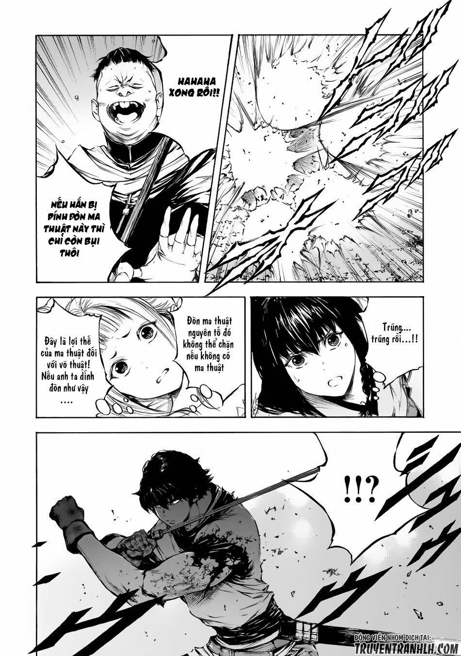 eden (tsuruoka nobuhisa) chapter 6 23