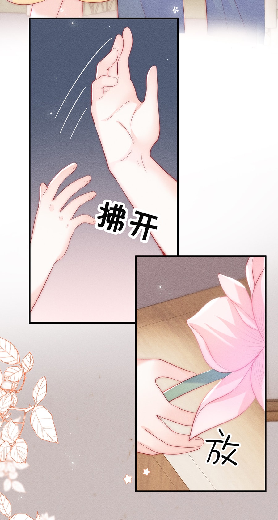 [15+] nhiệt độ cơ thể của ác ma chapter 4 33