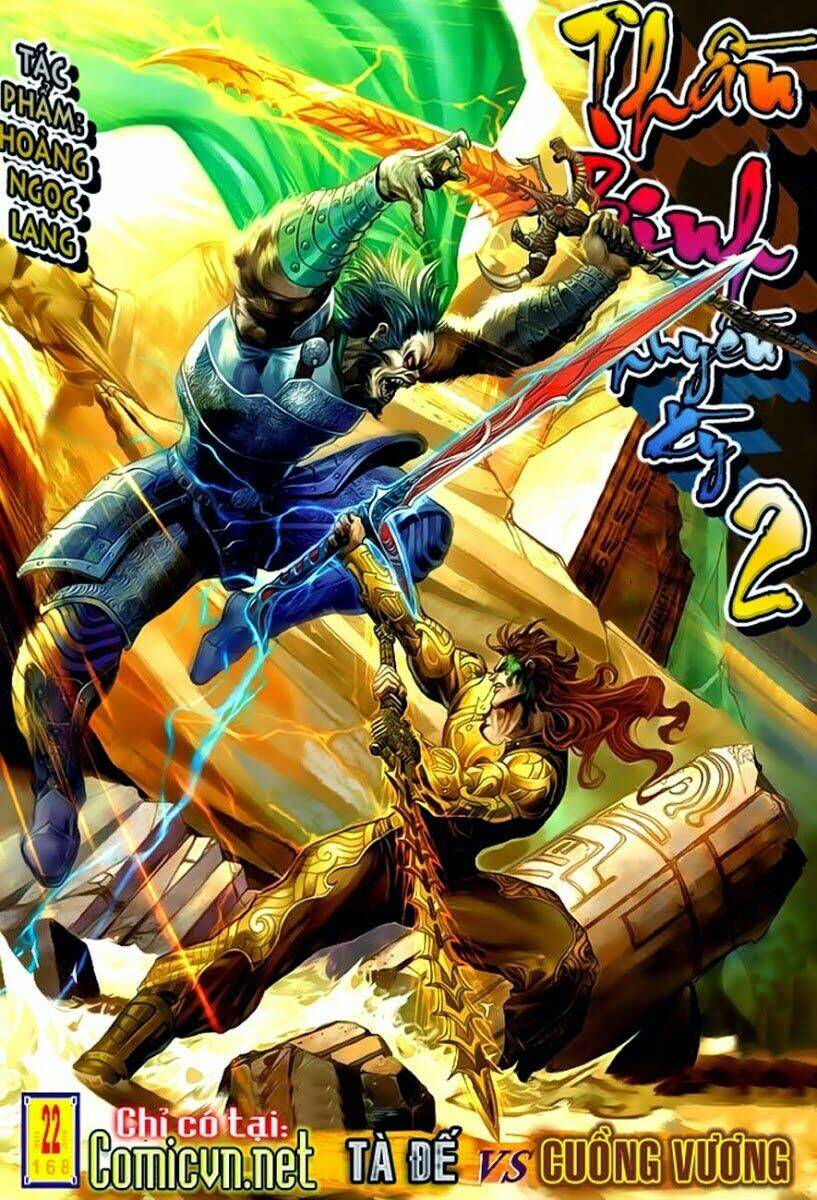 thiên tử truyền kỳ 1 - cơ phát khai chu bản chapter 4 35