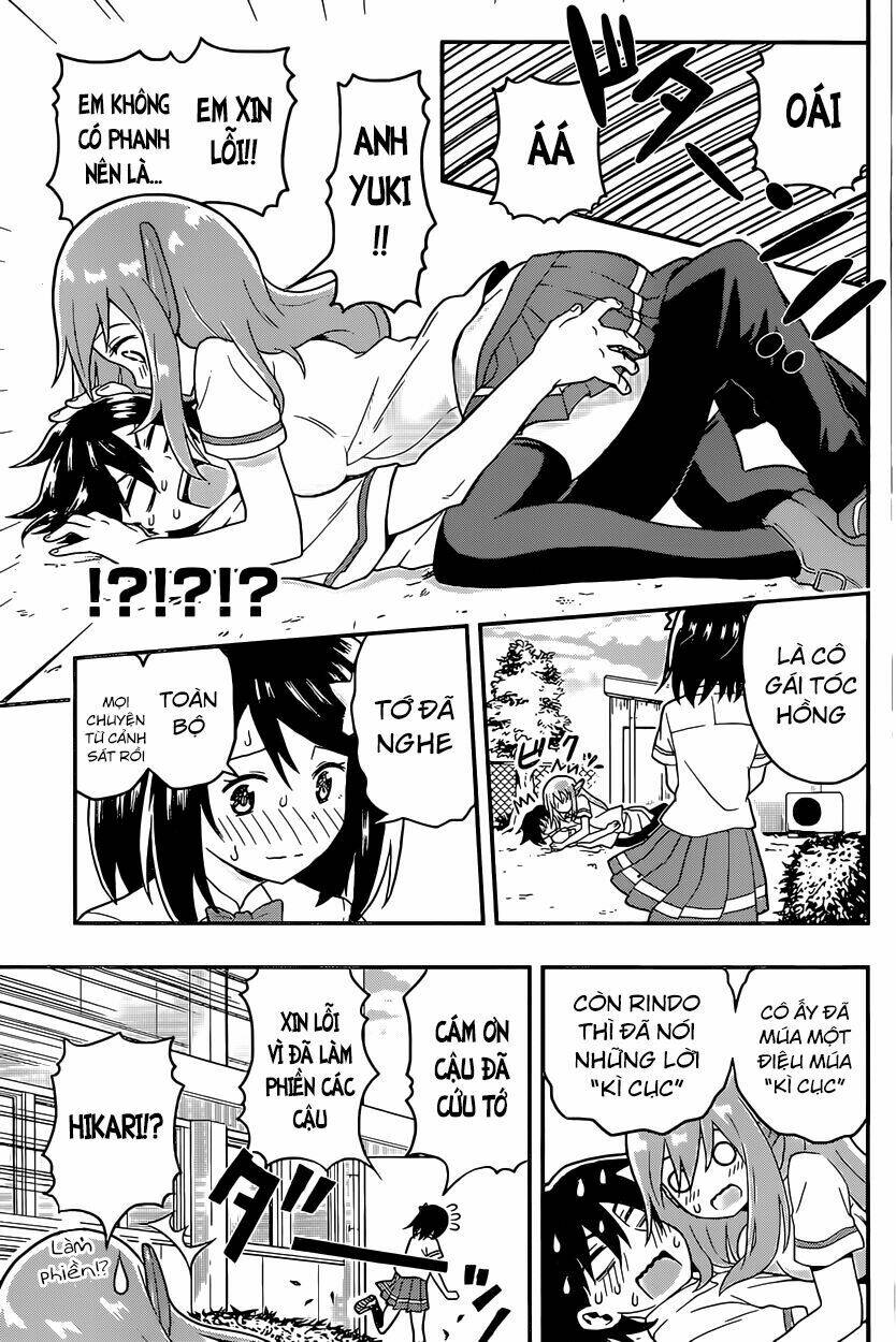 e-robot chapter 1 49