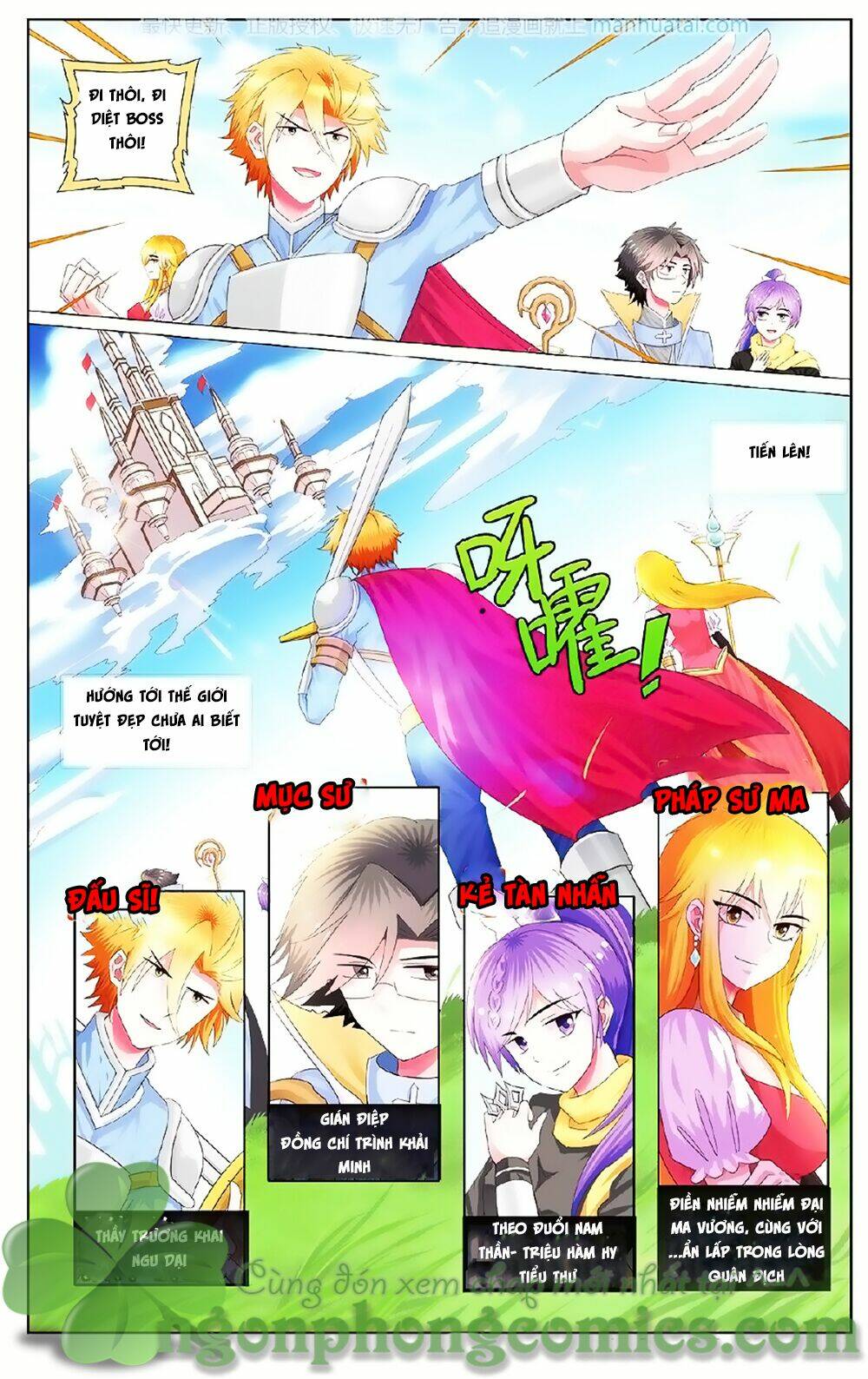 xin ngài đấy điền lão gia chapter 13 25