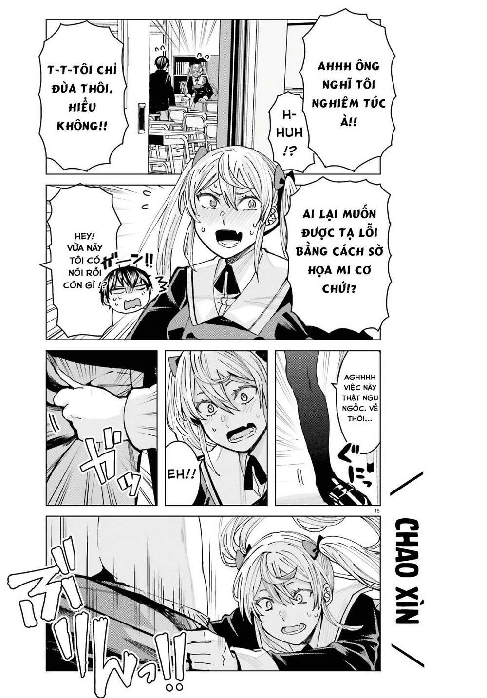 himegasaki sakurako wa kyoumo fubin kawaii! chapter 2 16