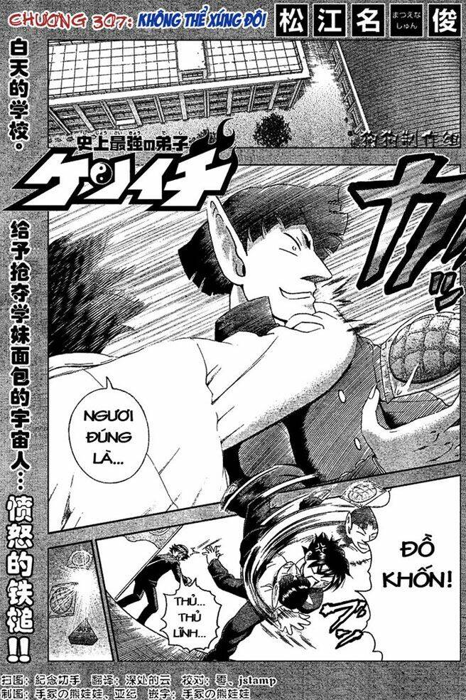 history's strongest disciple kenichi chapter 307 1