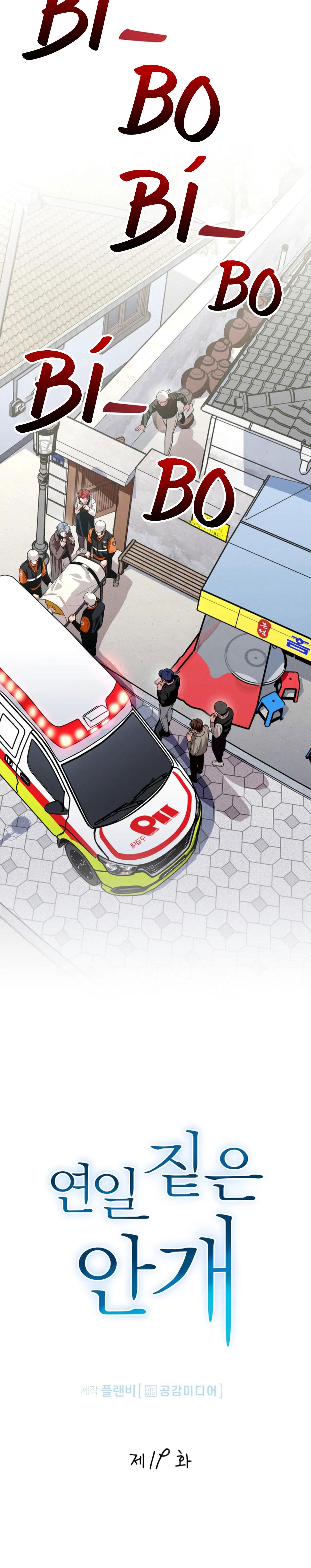 (np)những ngày mù sương chapter 19 9