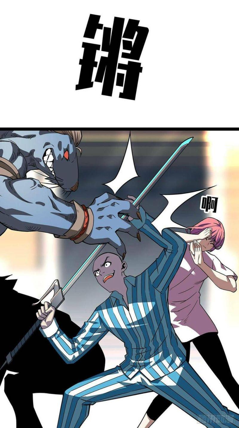 đi lên từ việc chơi game ngiêm túc chapter 101 35