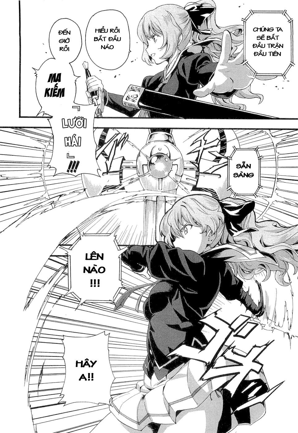 maken-ki! chapter 1 25