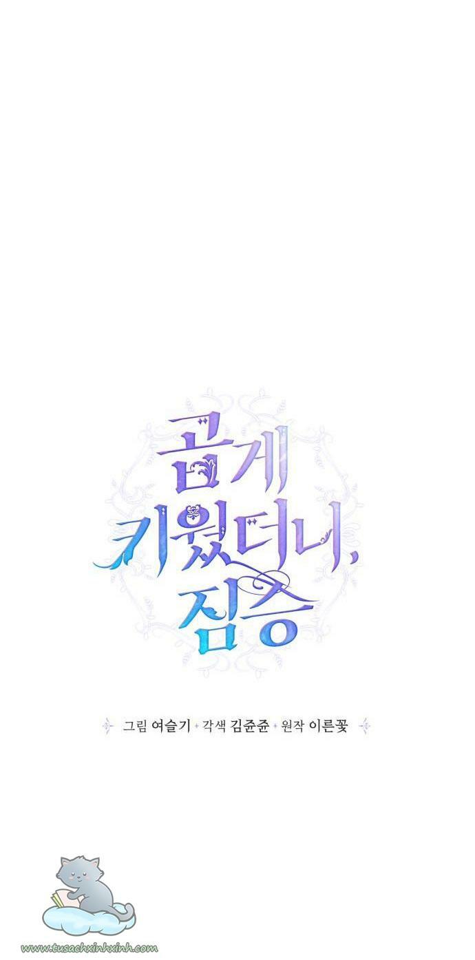 tôi đang nuôi dưỡng một con quái thú chapter 69 21