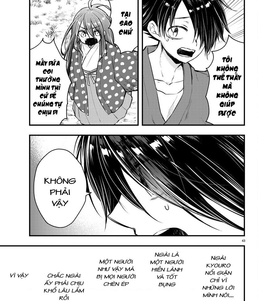 dogou no ao chapter 1 45