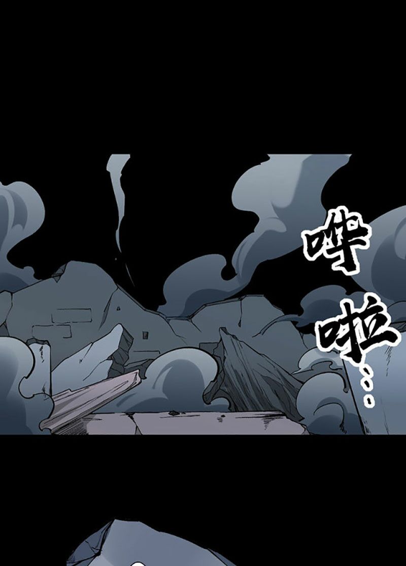 võ đạo độc tôn chapter 370 47